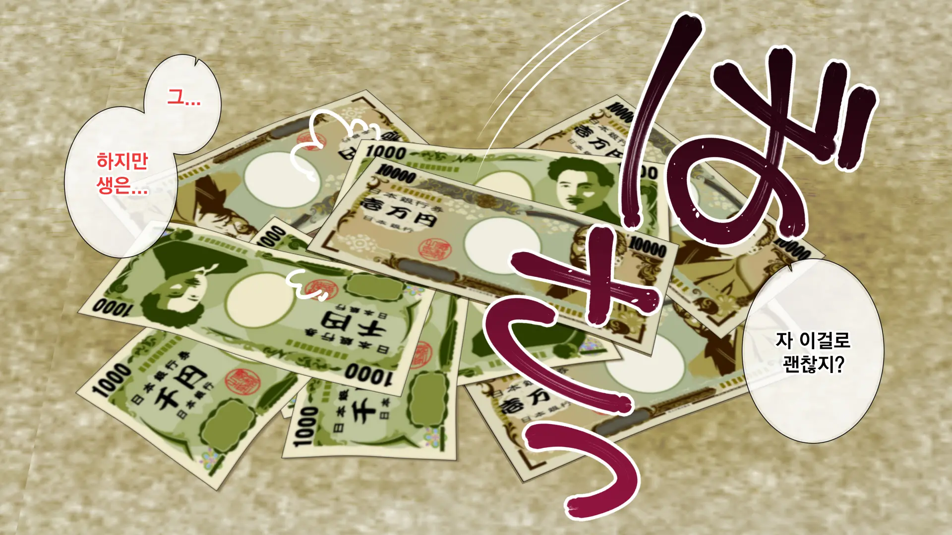 Hitozum Enkou ~Otto O Taisha Ni Oi Yatta Otoko No Chinpo Ni Makeru Junjou Wakazuma~ | 유부녀 원교~남편을 퇴사로 내몬 남자의 자지에 져버린 순정 젊은 아내~
